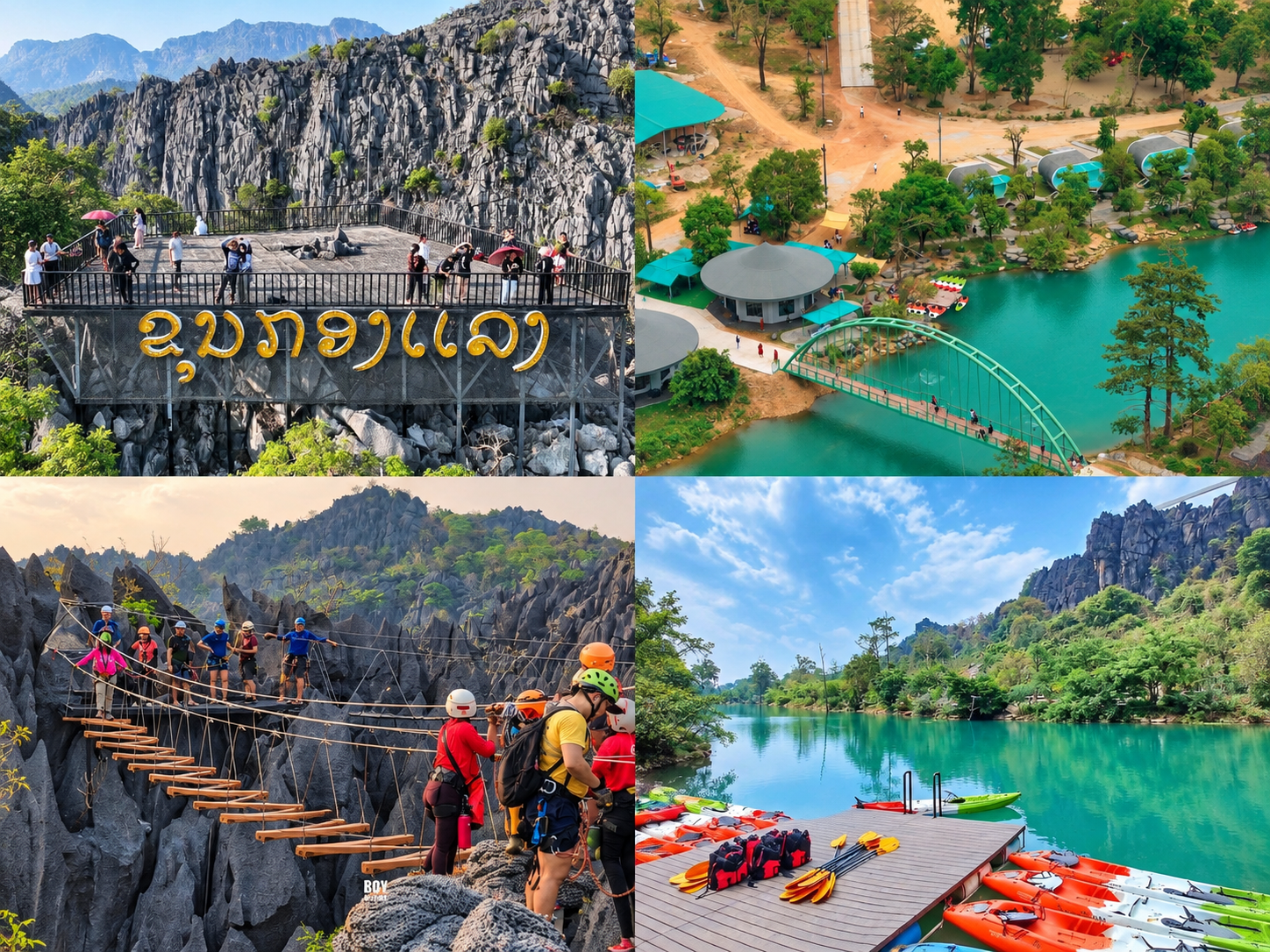 โปรแกรม3วัน2คืน นครพนม-คำม่วน-ท่าแขก วันที่ 2